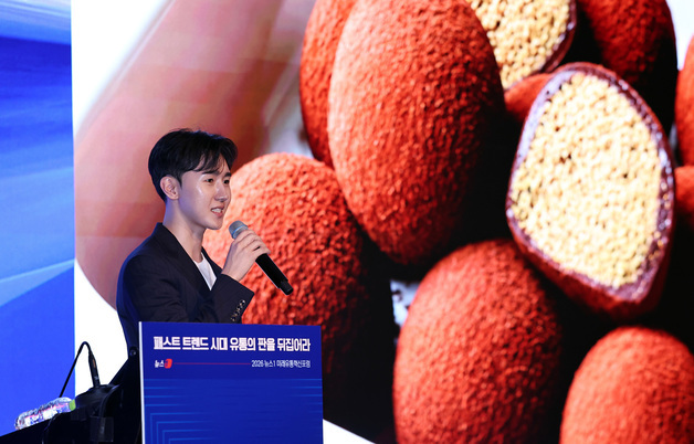'두쫀쿠 아빠' 이윤민 아워포지티비티 대표, RFIF 주제강연