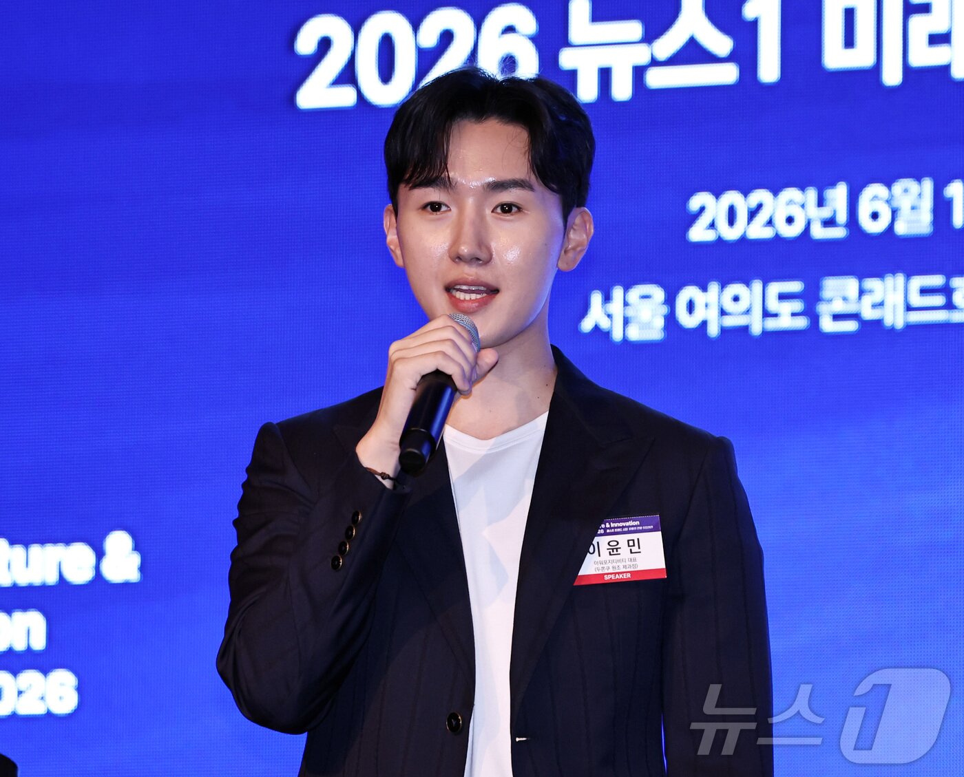 본문 이미지 - 이윤민 아워포지티비티 대표가 18일 서울 여의도 콘래드호텔에서 열린 '2026 뉴스1 미래유통혁신포럼'(RFIF 2026)에서 주제강연을 하고 있다. 2026.6.18 ⓒ 뉴스1 구윤성 기자