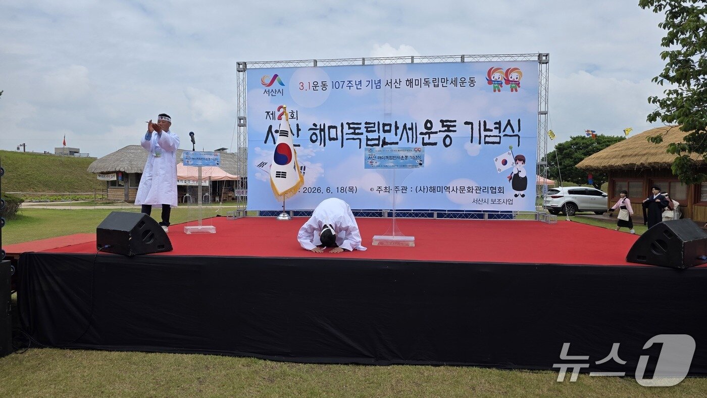 본문 이미지 - 축사에 앞서 큰절로 인사하는 이완섭 서산시장ⓒ 뉴스1 김태완 기자