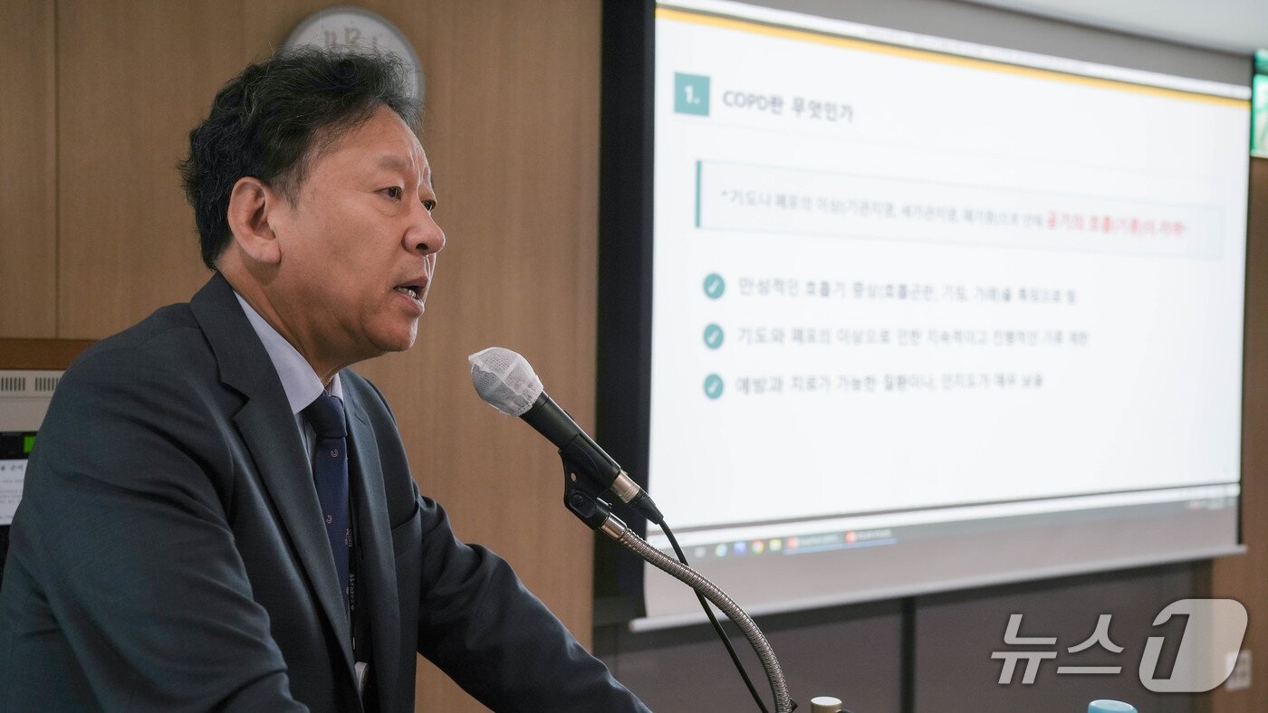 본문 이미지 - 만성폐쇄성폐질환(COPD)에 대해 강의하는 유광하 대한결핵및호흡기학회 이사장(건국대병원장·호흡기알레르기내과 교수).(질병관리청 제공)