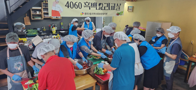 "깍둑썰기가 뭐에요?"…요리교실 찾은 대구 서구 중장년 나홀로가구