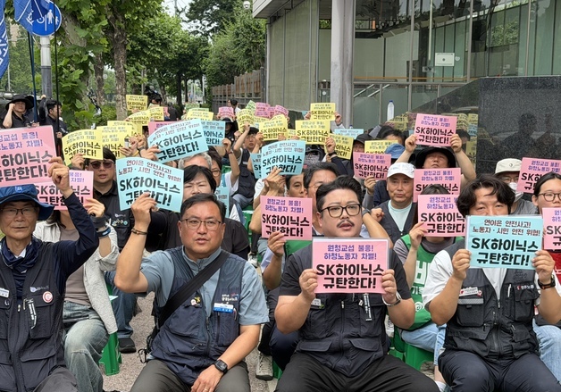 민주노총 "SK하이닉스 올해 화학사고 5건…실질 대책 마련하라"