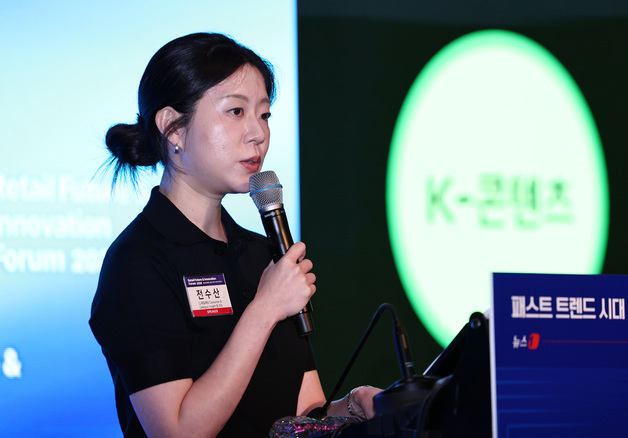 RFIF 2026 주제강연하는 전수산 팀장