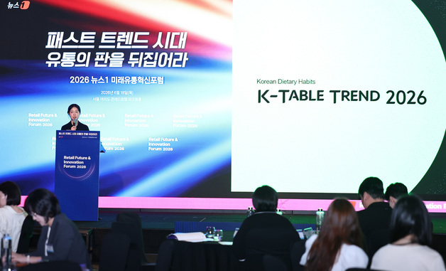 '올해의 K-식탁 트렌드는?'