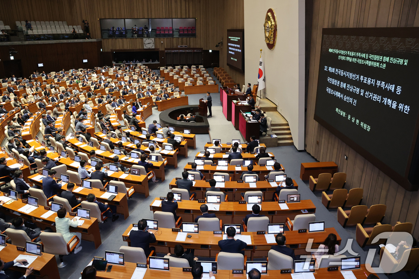 (서울=뉴스1) 신웅수 기자 = 18일 서울 여의도 국회에서 열린 제436회국회(임시회) 제3차 본회의에서 제9회 전국동시지방선거 투표용지 부족사태 등 국민참정권 침해 진상규명 및 …
