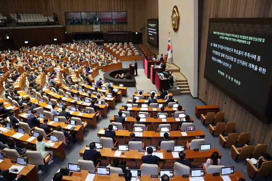 선관위 국정조사 제안 설명하는 윤상현