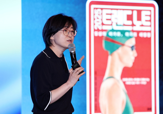 [RFIF 2026] "웹과 앱의 시대 지나 AI시대…소비도 '소개'에서 '깊이'로"