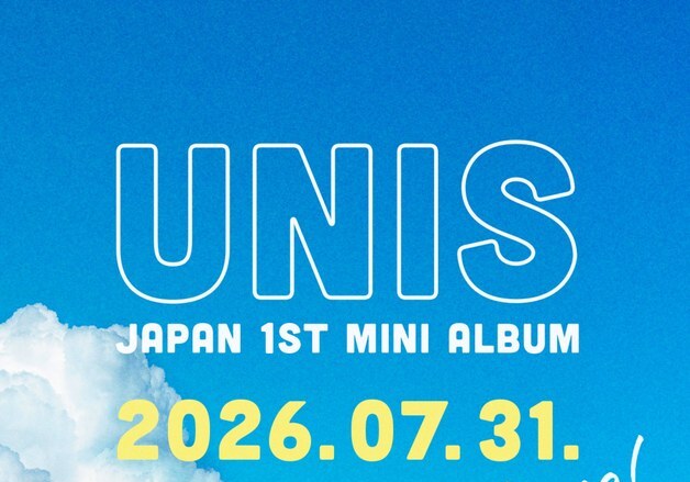 유니스, 7월 31일 日 첫 앨범 발매…열도 홀릴 '서머송' 예고