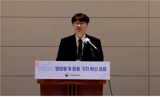 국가데이터처, AI시대 행정통계 활용 확대…정책 맞춤 통계 강화