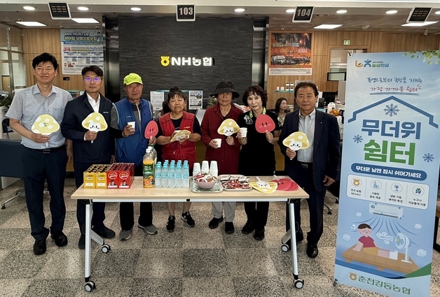 강원농협, 농축협 지점·은행 등 349곳 무더위쉼터 개방…누구나 이용 가능