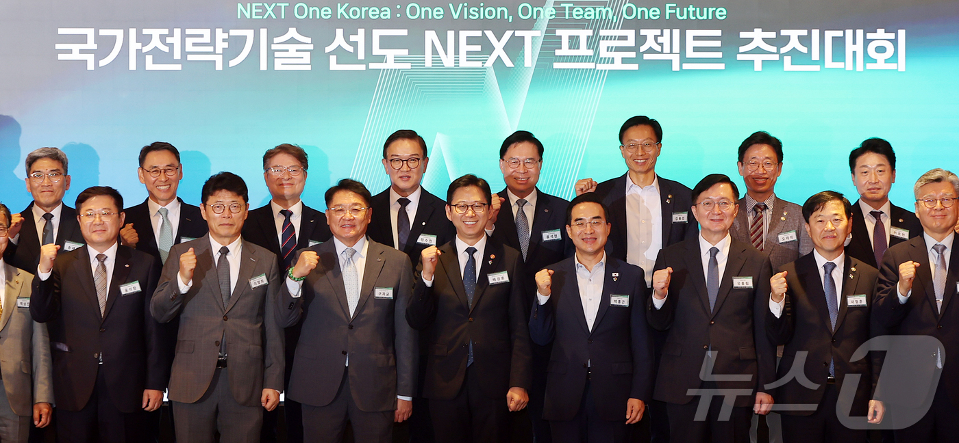(서울=뉴스1) 김진환 기자 = 배경훈 부총리 겸 과학기술정보통신부 장관과 박홍근 기획예산처 장관, 유홍림 서울대학교 총장, 구자균 한국산업기술진흥협회 회장을 비롯한 참석자들이 1 …
