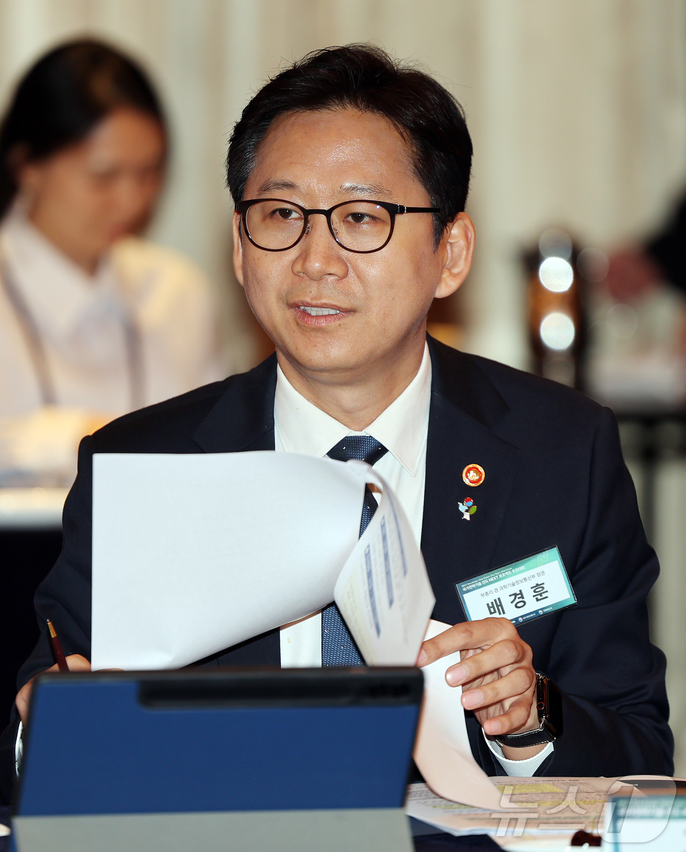 (서울=뉴스1) 김진환 기자 = 배경훈 부총리 겸 과학기술정보통신부 장관이 18일 오후 서울 중구 롯데호텔에서 열린 국가전략기술 선도 NEXT 프로젝트 추진대회에 참석해 회의자료를 …