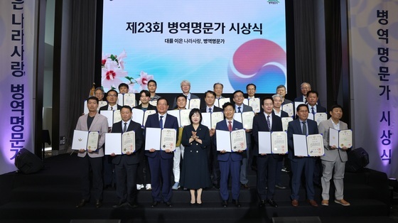 병역명문가 25가문 표창…김재범 가문, 3대 걸쳐 13명 병역 이행
