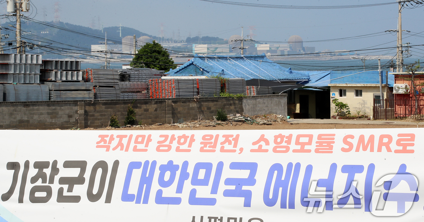 (부산=뉴스1) 윤일지 기자 = 신규원전건설 부지선정평가위원회가 제11차 전력수급기본계획에 반영된 신규 원전 건설 후보부지로 대형원전은 경북 영덕군, 국내 첫 상용 소형모듈원전(S …