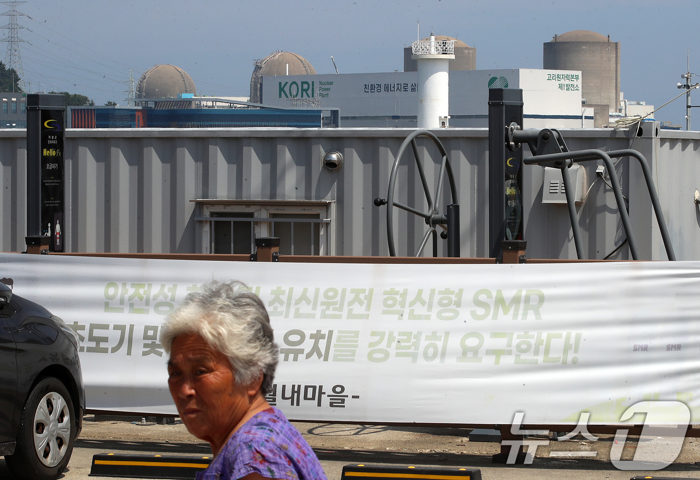 (부산=뉴스1) 윤일지 기자 = 신규원전건설 부지선정평가위원회가 제11차 전력수급기본계획에 반영된 신규 원전 건설 후보부지로 대형원전은 경북 영덕군, 국내 첫 상용 소형모듈원전(S …