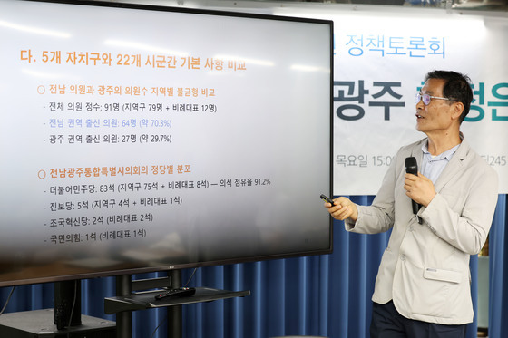 주제 발제하는 조진상 교수