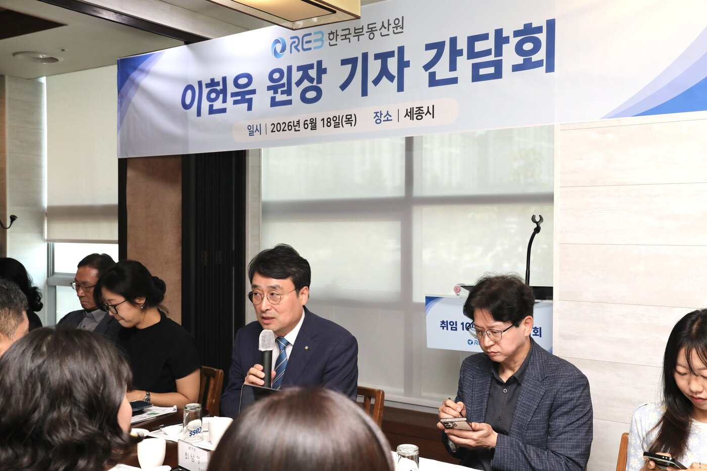 본문 이미지 - 이헌욱 한국부동산원장이 18일 세종에서 열린 국토교통부 출입 기자단 간담회에서 답을 하고 있다.한국부동산원).뉴스1 ⓒ News1
