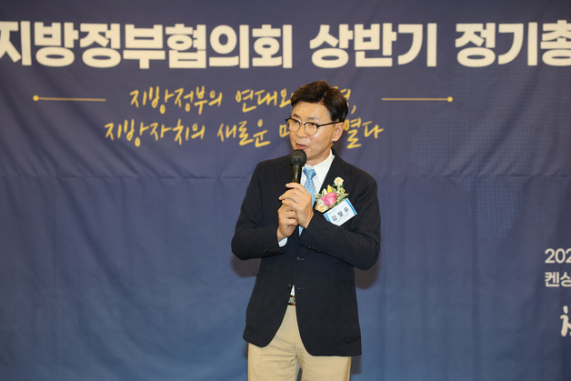 김철우 보성군수, '참좋은지방정부협의회' 제 6대 회장 취임