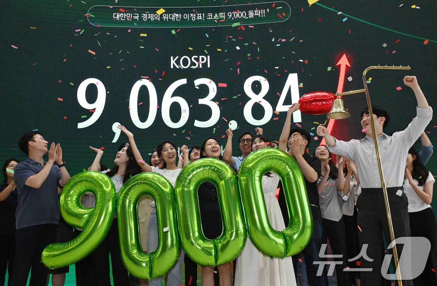본문 이미지 - 코스피가 사상 처음으로 9000포인트를 돌파 마감한 18일 서울 중구 하나은행 딜링룸에서 직원들이 축하 세리머니를 하고 있다.(공동취재) 2026.6.18 ⓒ 뉴스1 최지환 기자