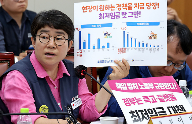 매출 늘어도 남는 건 줄었다…소상공인 이익 감소·연체금액 최대