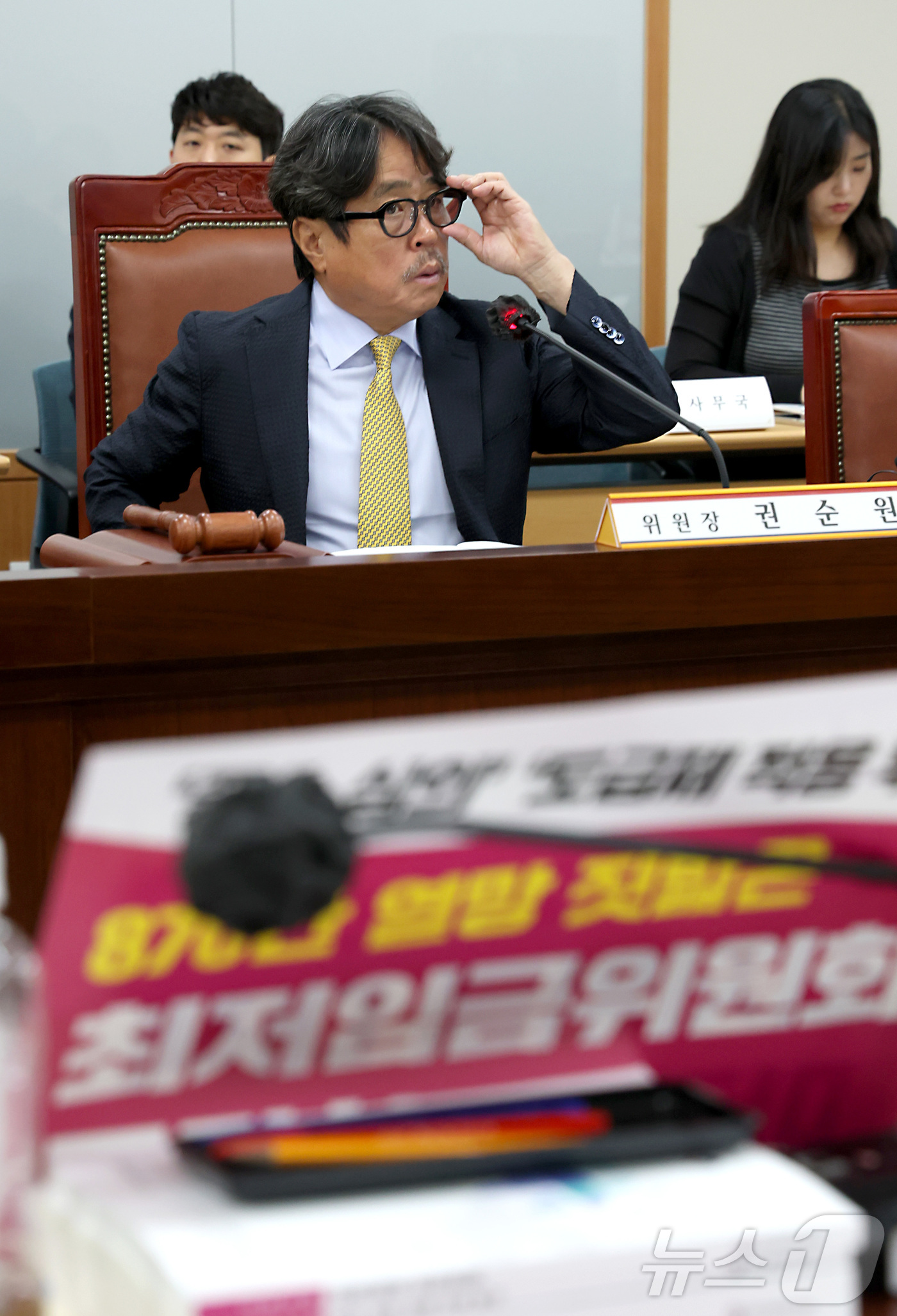 (세종=뉴스1) 김기남 기자 = 권순원 최저임금위원회 위원장이 18일 세종시 정부세종청사 최저임금위원회에서 열린 2027년도 최저임금위원회 7차 전원회의를 주재하며 안경을 고쳐 쓰 …