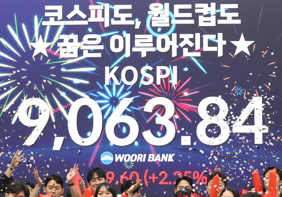 코스피 9천피 '새 역사'