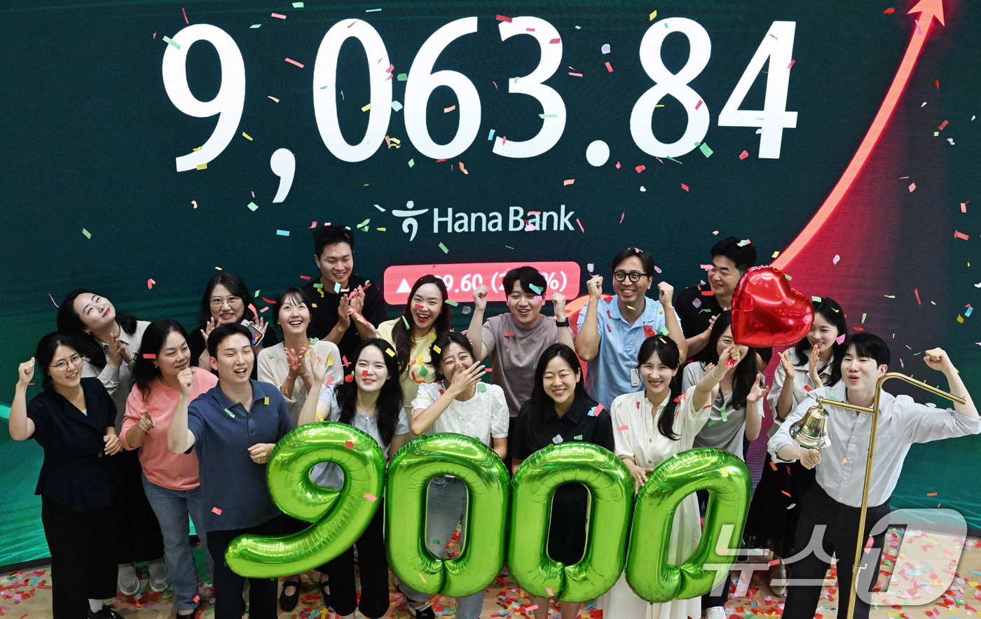 (서울=뉴스1) 최지환 기자 = 코스피가 사상 처음으로 9000포인트를 돌파 마감한 18일 서울 중구 하나은행 딜링룸에서 직원들이 축하 세리머니를 하고 있다.이날 코스피는 전 거래 …