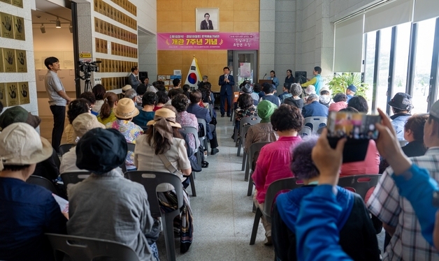 증평군 소월·경암문학관 개관 7주년 기념행사 개최