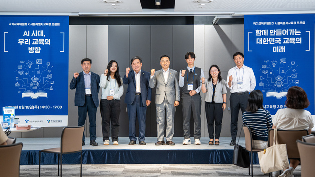 "SK하이닉스도 채용서 학력 안 봐…AI 시대 교육 체제 재구성해야"