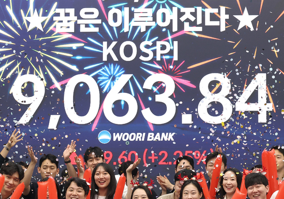 코스피 9000 시대, '꿈은 이루어진다'