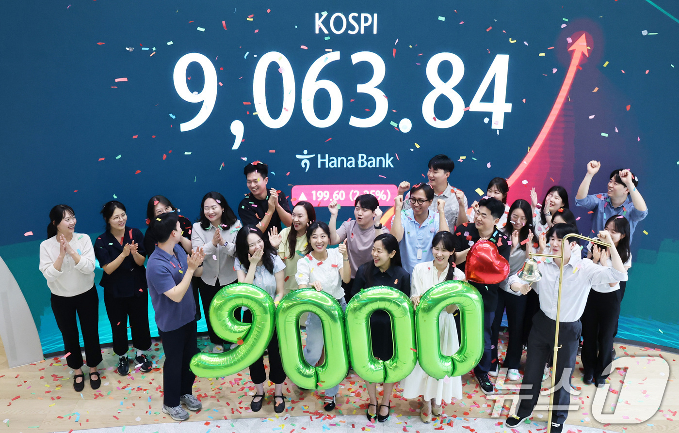 (서울=뉴스1) 최지환 기자 = 코스피가 사상 처음으로 9000포인트를 돌파 마감한 18일 서울 중구 하나은행 딜링룸에서 직원들이 축하 세리머니를 하고 있다.이날 코스피는 전 거래 …
