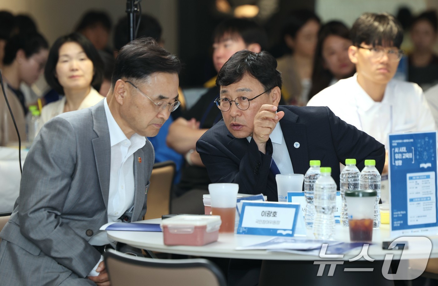(서울=뉴스1) = 정근식 서울시교육감(오른쪽)이 18일 오후 서울 용산구 서울시교육청에서 열린 'AI시대, 우리 교육의 방향' 토론회에서 차정인 국가교육위원장과 대화를 나누고 있 …