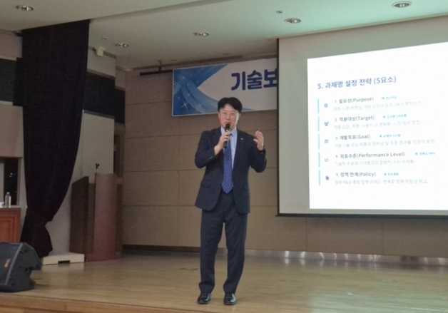 대구경북중기청, 기술보호·R&D 계획서 작성 설명회 열어