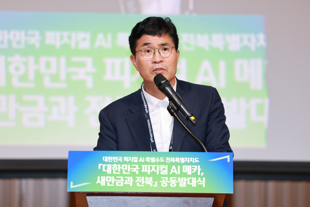이원택 전북지사 당선인 "피지컬AI·로봇 도시 새만금·전북 만들겠다"