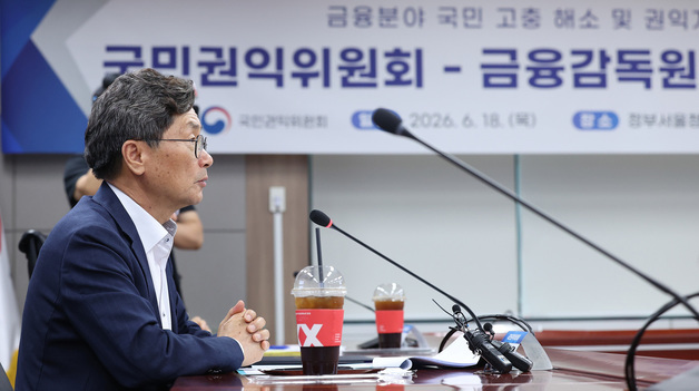 인사말 하는 정일연 국민권익위원장