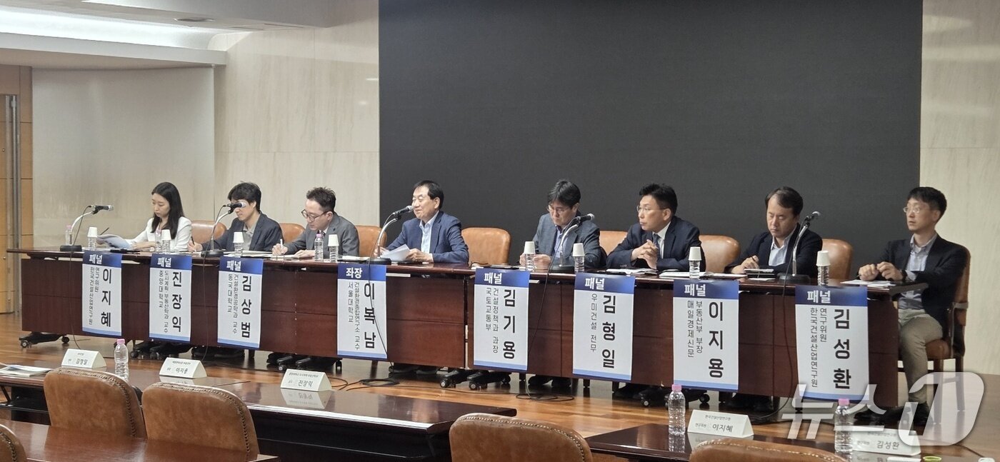 본문 이미지 - 4일 서울 강남구 건설회관에서 열린 '2026년 하반기 건설·부동산경기 전망' 세미나에서 토론이 진행 중인 모습. 2026.6.18 ⓒ 뉴스1 황보준엽 기자