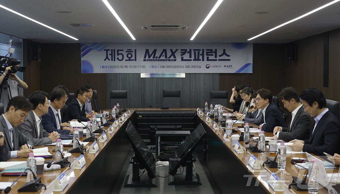 (서울=뉴스1) = 김성열 산업통상부 산업성장실장이 18일 서울 중구 대한상공회의소 대회의실에서 열린 제5회 M.AX 컨퍼런스에 참석해 있다. (산업통상부 제공. 재판매 및 DB …