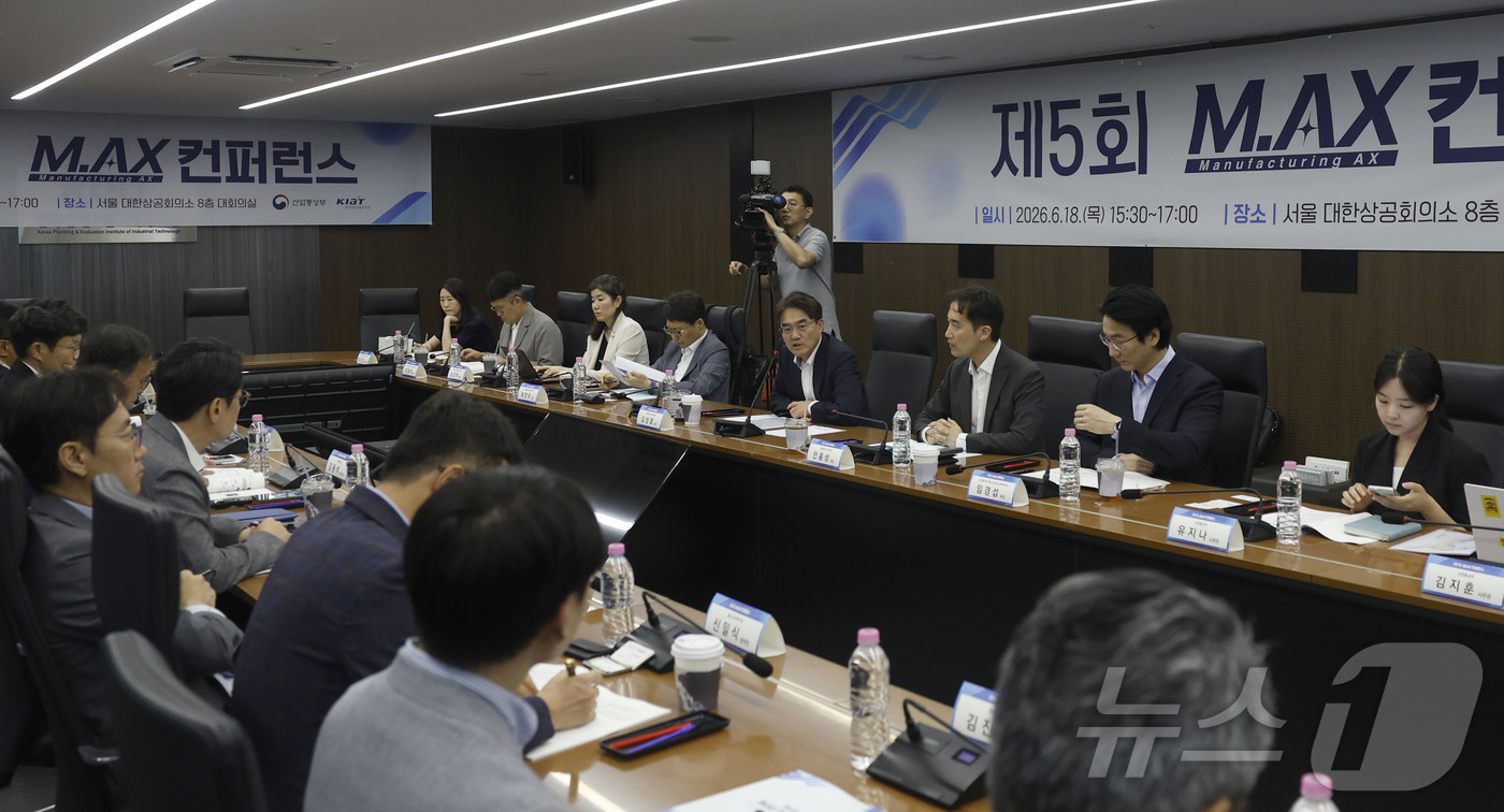 (서울=뉴스1) = 김성열 산업통상부 산업성장실장이 18일 서울 중구 대한상공회의소 대회의실에서 열린 제5회 M.AX 컨퍼런스에 참석해 있다. (산업통상부 제공. 재판매 및 DB …