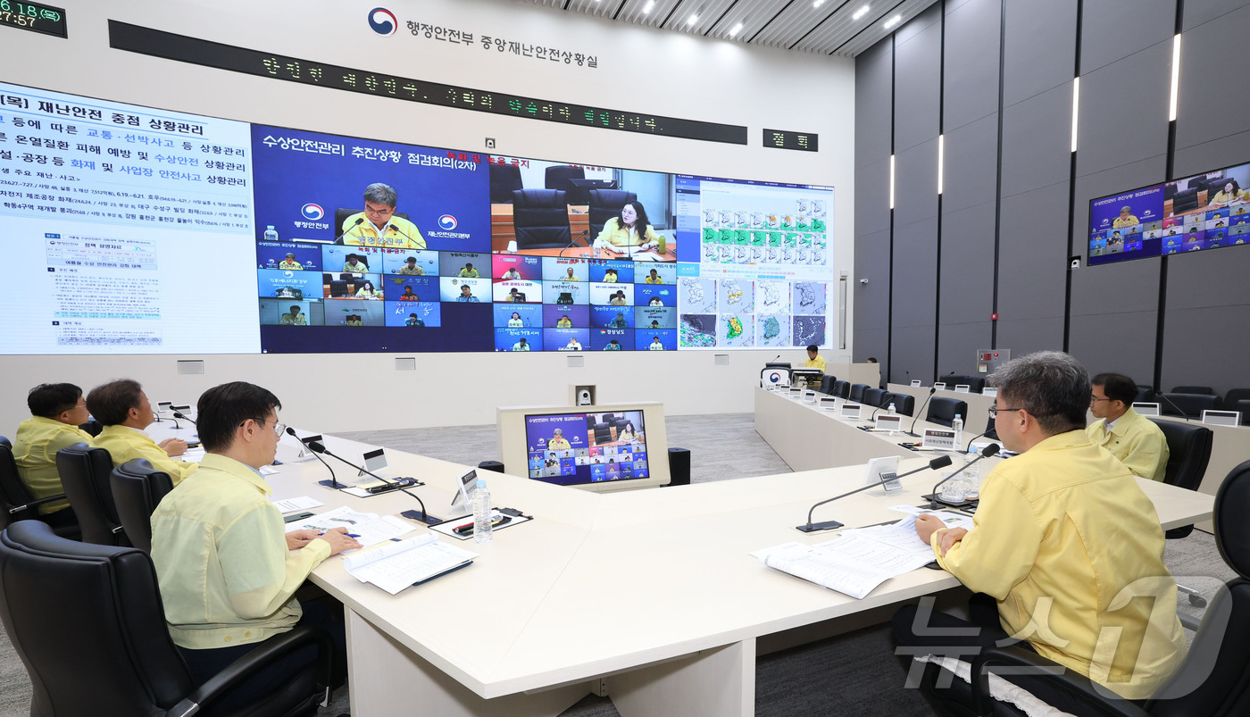 (서울=뉴스1) 최지환 기자 = 조덕진 행정안전부 사회재난실장이 18일 세종시 정부세종청사 중앙재난안전상황실에서 수상안전관리 추진상황 2차 점검회의를 주재하고 있다. (행정안전부 …