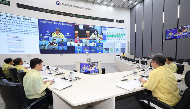 행정안전부, 수상안전관리 추진상황 2차 점검회의
