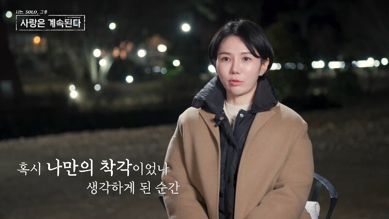 본문 이미지 - ENA, SBS플러스