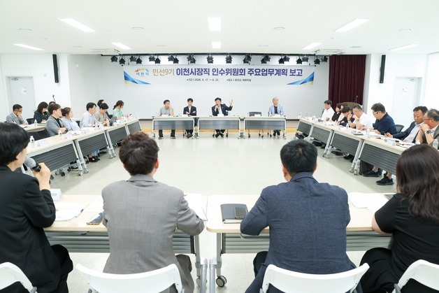 성수석 당선인, 민선9기 시정 주요업무·현안·공약 이행 방안 집중 점검
