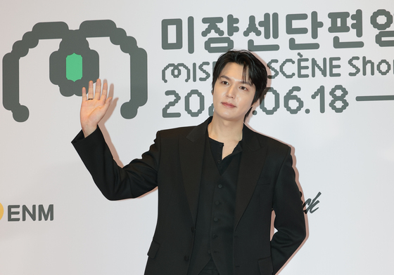 이민호, 하트와 함께 미쟝센영화제 개막식 참석
