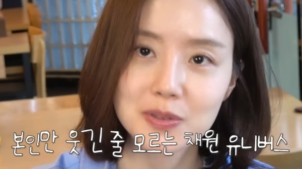 '유튜브' 문채원 "내가 웃수저?…그런 이야기 처음 들어"