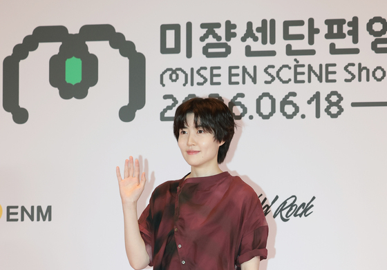 미쟝센영화제 참석한 심은경