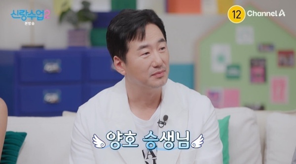 '신랑수업2' 류승수, 서준영→김성수 문제 분석…양호선생님 노린다 [RE:TV]