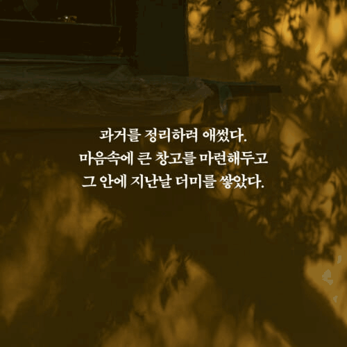 본문 이미지 - '소년은 바다처럼 운다'는 불안과 허무 속에서도 끝내 살아가야 하는 이유를 친구의 부재와 함께 파고든다. 저자 임세병은 4막 4장 구성 속에 에세이, 소설, 시, 그림을 겹쳐 놓으며 파리와 코르시카를 오간 시간, 현수의 부재, 살아남은 자의 관성을 한 흐름으로 묶는다.