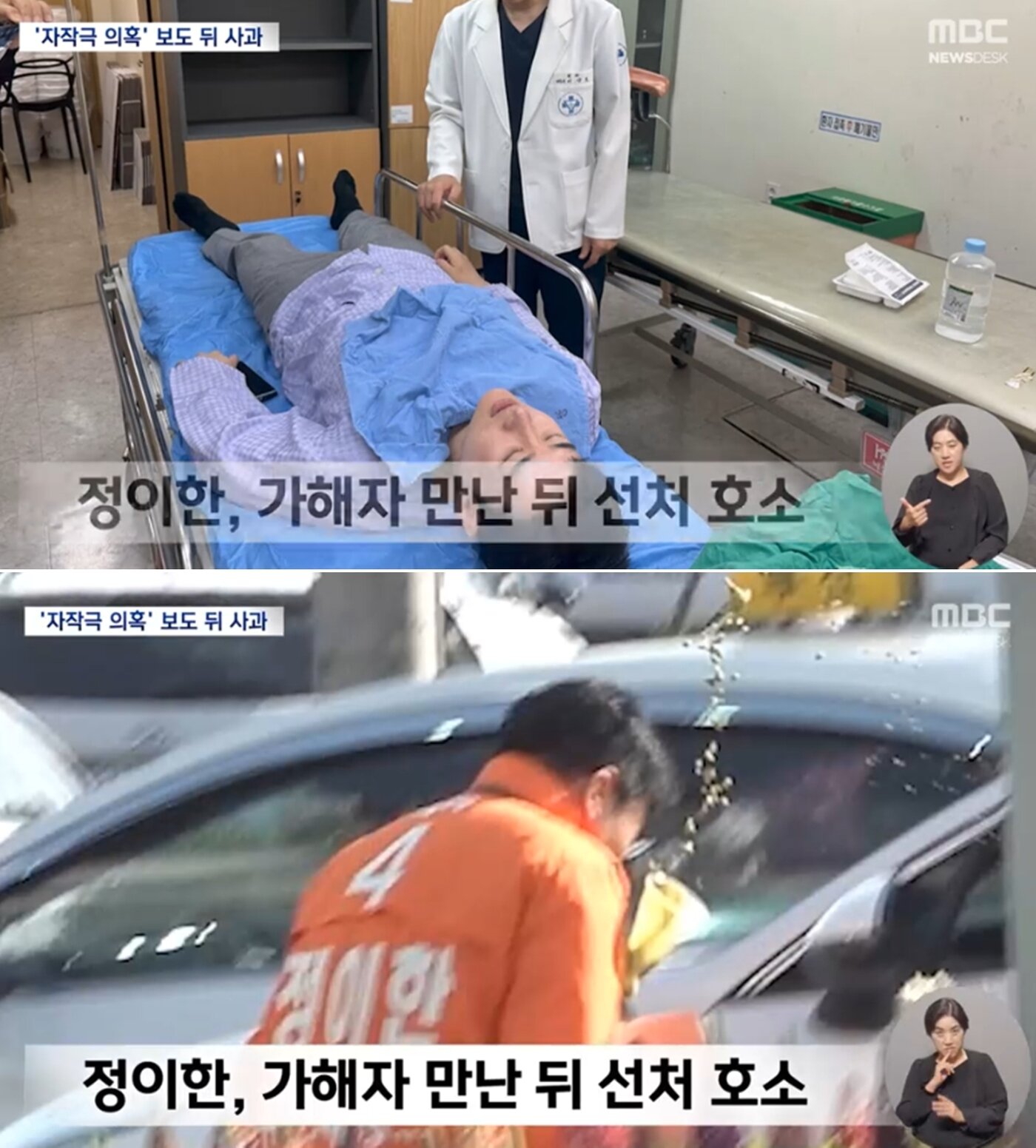 본문 이미지 - MBC