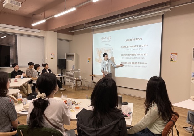 서울시복지재단, 가족돌봄청년·실무자 교육 본격 운영