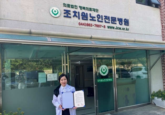 세종시, 퇴원환자도 통합돌봄 지원…병원 4곳과 업무협약